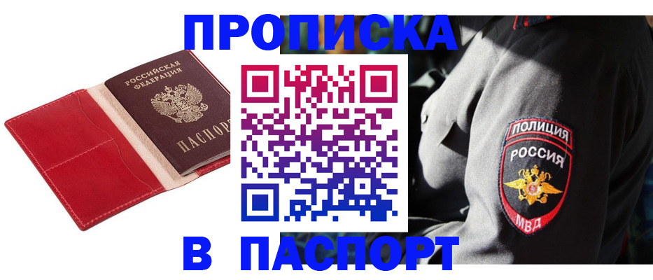временная регистрация гарантия в Конаково