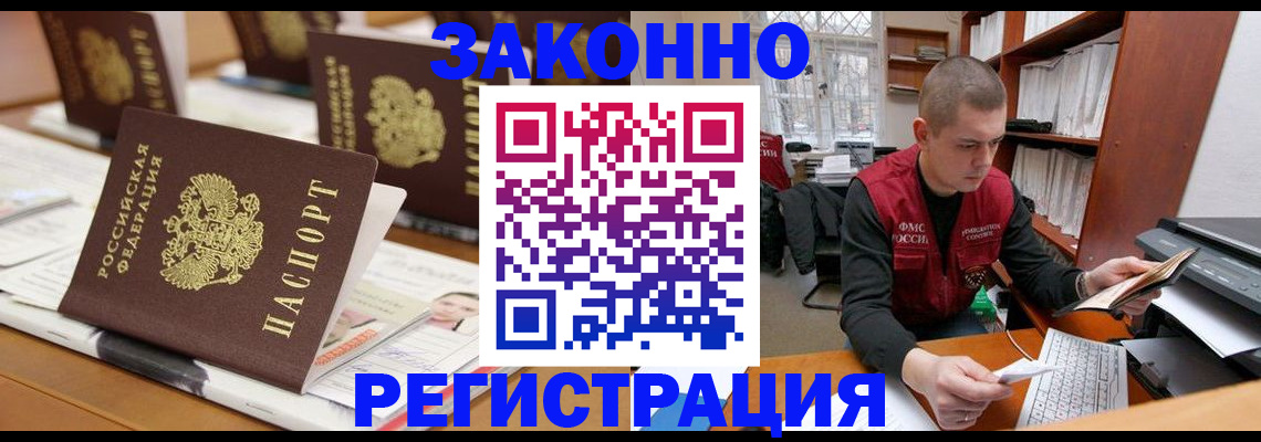 регистрация для школы в Конаково